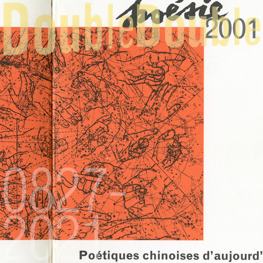 0827-2021