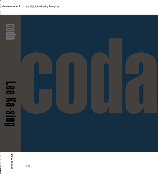 coda