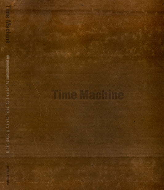 Time Machine