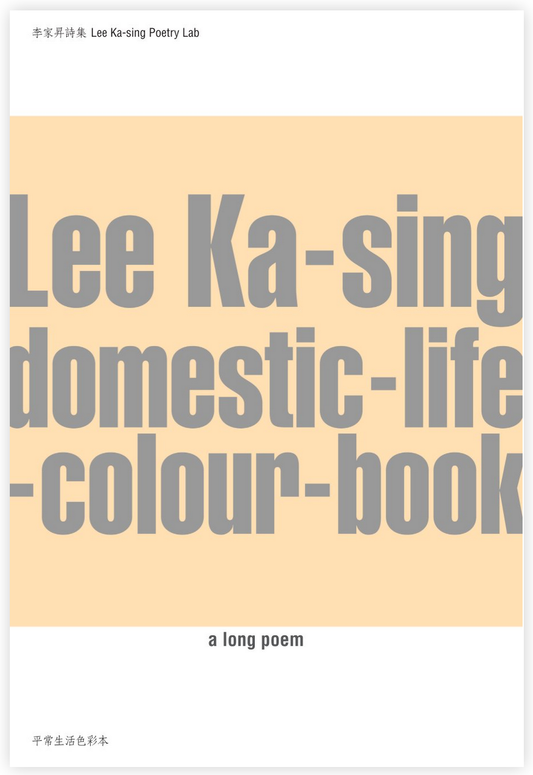domestic-life-colour-book