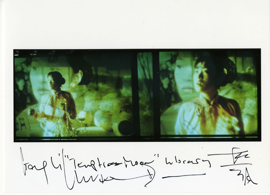 Christopher Doyle - Temptress Moon (1996)
