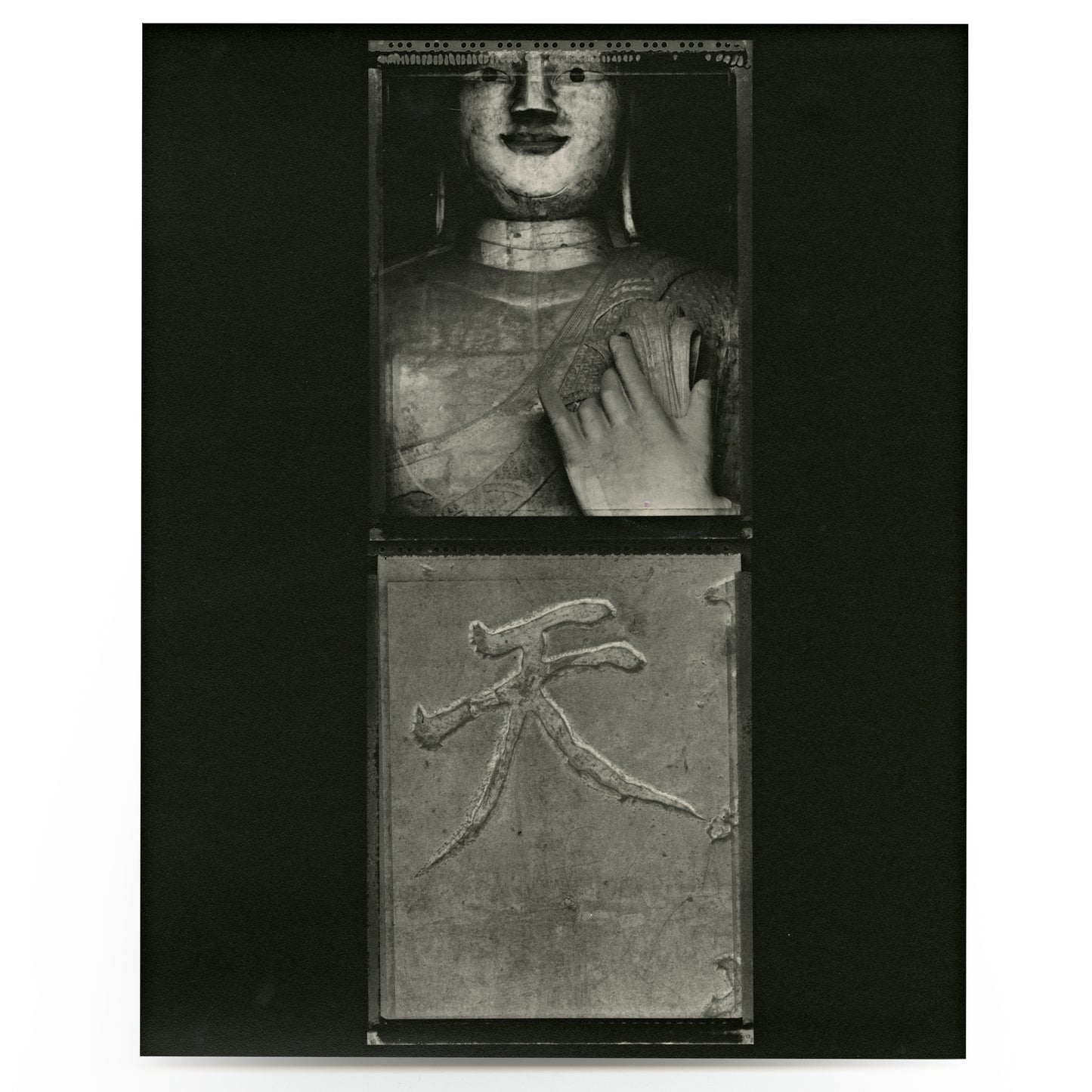 China Stones #22, 1995