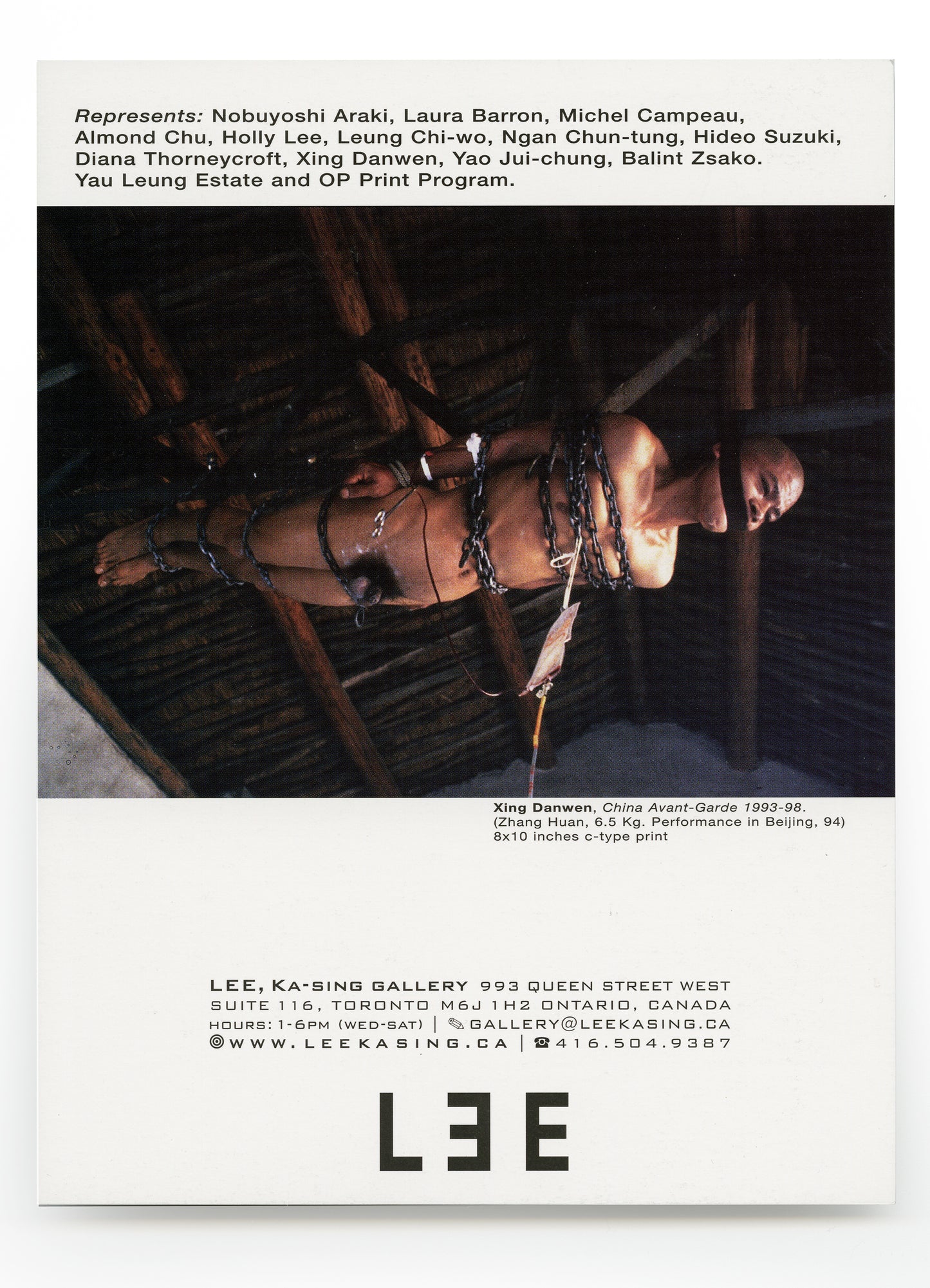 Zhang Huan