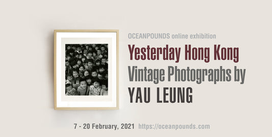 YESTERDAY HONG KONG by Yau Leung