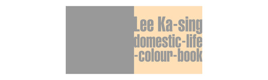 domestic-life-colour-book (2020)