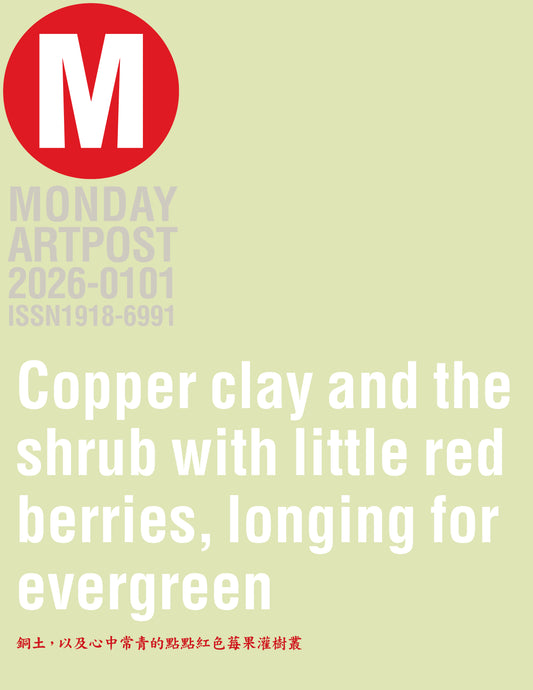 A Commemorative Edition for Holly Lee, 2026