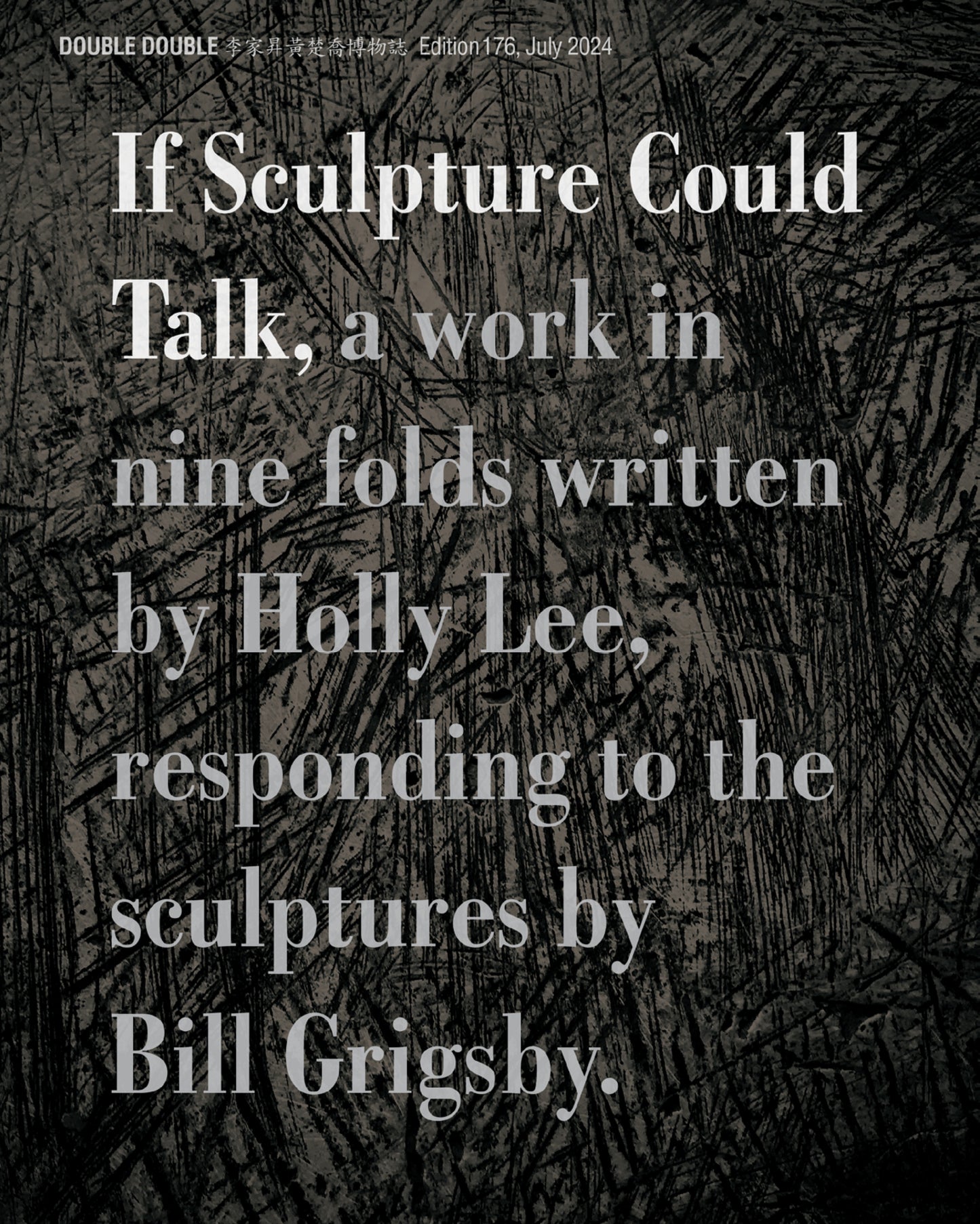 If Sculpture Could Talk (Holly Lee, Bill Grigsby)