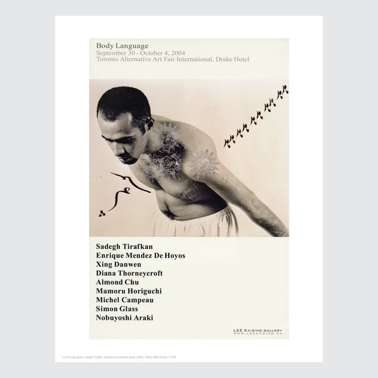 Lee Ka-sing gallery: Sadegh Tirafkan, exhibition promotional poster (2004). Edition K&H Archive