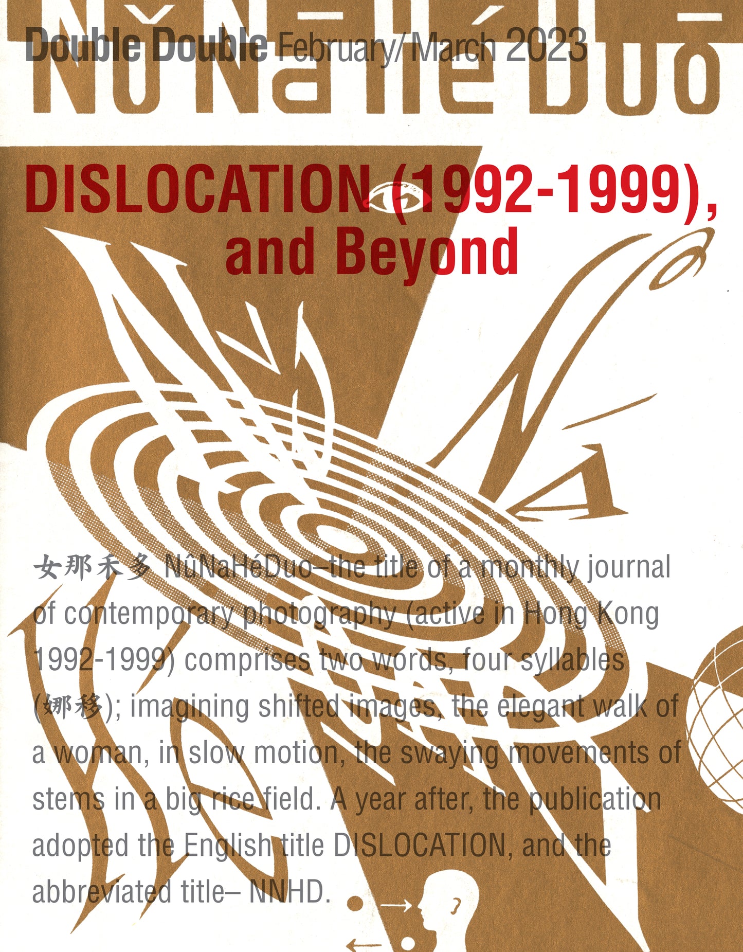 女那禾多 DISLOCATION (1992-1999), and Beyond